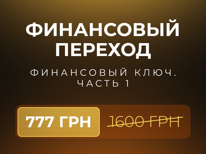 ФП 667х500